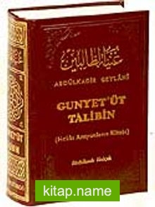 Gunyet’üt Talibin / Hakkı Arayanların Kitabı