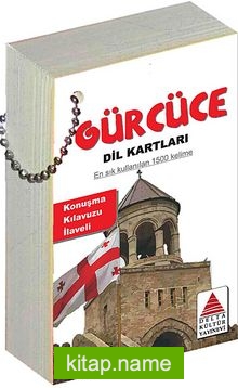 Gürcüce Dil Kartları