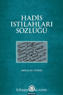 Hadis Istılahları Sözlüğü