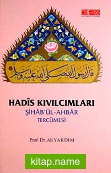 Hadis Kıvılcımları Şiha’bül-Ahbar Tercümesi