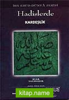 Hadislerde Kardeşlik