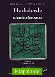 Hadislerde Misafir Ağırlamak