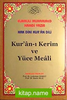 Hak Dini Kur’an Dili Kur’an-ı Kerim Yüce Meali (Hafız Boy Kod:039)