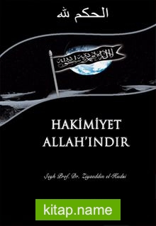 Hakimiyet Allah’ındır