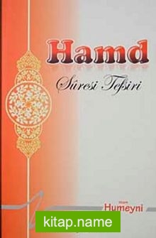 Hamd Suresi Tefsiri