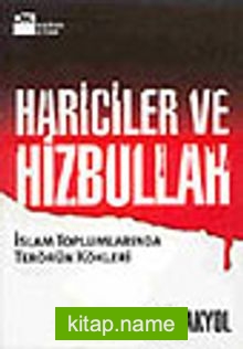 Hariciler ve Hizbullah