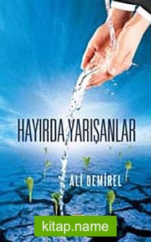 Hayırda Yarışanlar