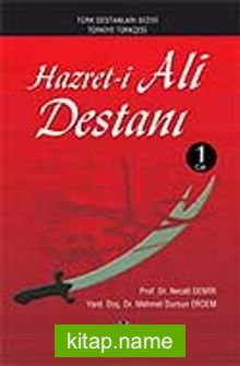 Hazret-i Ali Destanı (1.Cilt)