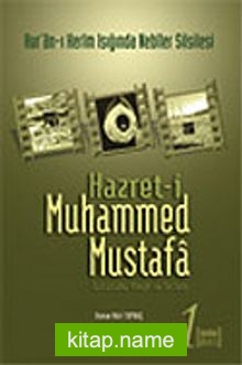 Hazret-i Muhammed Mustafa (s.a.v.) Cilt 1 / Mekke Devri