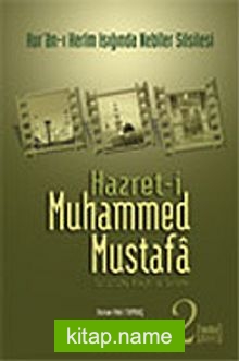 Hazret-i Muhammed Mustafa (s.a.v.) Cilt 2 / Medine Devri