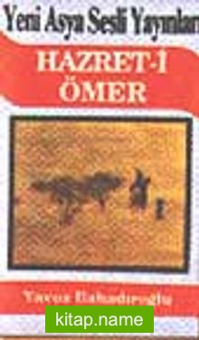 Hazret – i Ömer