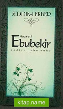 Hazreti Ebubekir Sıddık-ı Ekber küçük boy