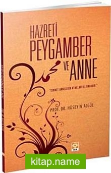 Hazreti Peygamber ve Anne