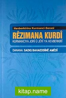 Hevberkirina Kurmanci-Sorani Rezımana Kurdi (Kurmanci ve Sorani Dilbilgisi) Hevberkirina Kurmanci-Sorani Rezımana Kurdi (Kurmanci ve Sorani Dilbilgisi) Hevberkirina Kurmanci-Sorani Rezımana Kurdi (Kurmanci ve Sorani Dilbilgisi)  KOD:8-I-11