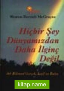 Hiçbir Şey Dünyamızdan Daha İlginç Değil