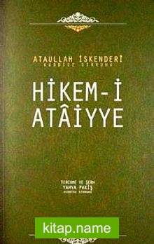 Hikem-i Ataiyye