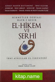 Hikmetler Deryası Hayr-i Kesir El-hikem ve Şerhi