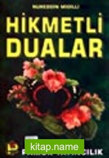 Hikmetli Dualar (DUA-047)