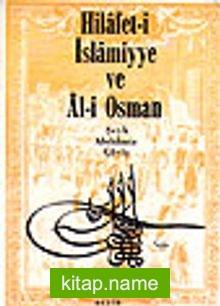 Hilafet-i İslamiyye ve Al-i Osman