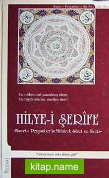 Hilye-i Şerife