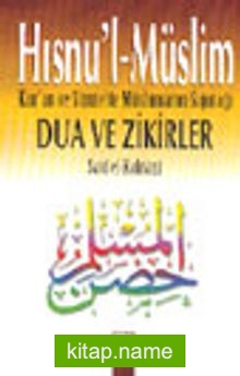 Hısnu’l-Müslim (Orta boy) Kur’an ve Sünnete Müslümanın Sığınağı Dua ve Zikirler  (Şamua kağıt)