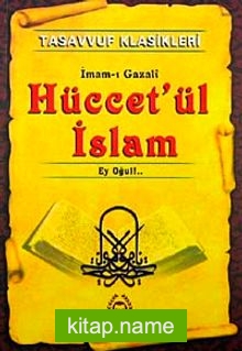 Hüccet’ül İslam