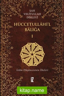 Hüccetullahi’l-Baliğa (2 Cilt Takım)