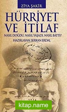 Hürriyet ve İtilaf Nasıl Doğdu, Nasıl Yaşadı, Nasıl Battı?