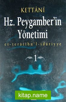 Hz Peygamber’in Yönetimi (2 Cilt)