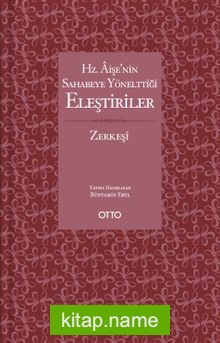 Hz. Aişe’nin Sahabeye Yönelttiği Eleştiriler