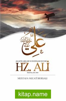 Hz. Ali  Allah’ın Arslanı ve Evliyalar Sultanı