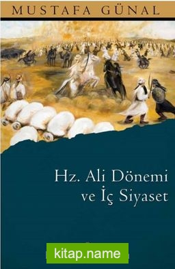 Hz. Ali Dönemi ve İç Siyaset