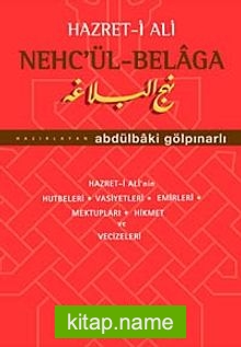 Hz. Ali Nech’ül-Belaga  Hz. Ali’nin Hutbeleri – Vasiyetleri – Emirleri – Mektupları – Hikmet ve Vecizeleri