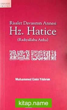 Hz. Hatice  Risalet Davasının Annesi