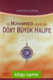 Hz. Muhammed ve Dört Büyük Halife