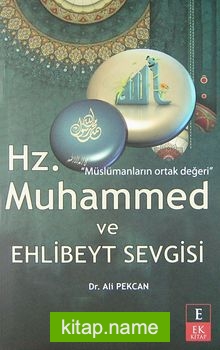 Hz. Muhammed ve Ehlibeyt Sevgisi