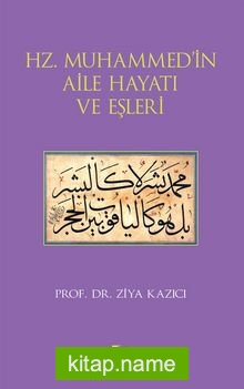 Hz. Muhammed’in Aile Hayatı ve Eşleri