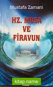 Hz. Musa ve Firavun