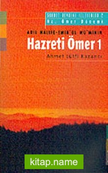 Hz. Ömer 1: Saadet Devrini İzleyenler 2