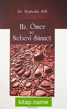 Hz. Ömer ve Nebevi Sünnet