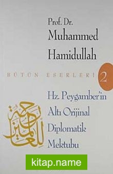 Hz. Peygamber’in Altı Orijinal Diplomatik Mektubu