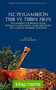 Hz. Peygamber’in Tıbbı ve Tıbbın Fıkhı Peygamberin Tıb Bilimine Bakışı, Dönemi ve Sonrasında Sağlık Hizmetleri,Tıpta Güncel Meseleler Estetikler