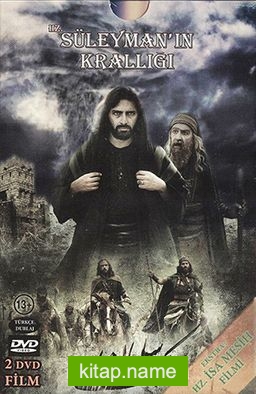 Hz. Süleyman’ın Krallığı + Ekstra Hz. İsa Mesih Filmi (2 Vcd)