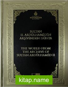 II. Abdülhamid’in Arşivinden Dünya