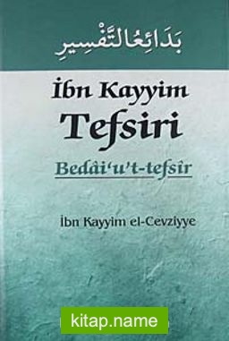 İbn Kayyim Tefsiri – Bedai’ut Tefsir (4 Cilt Takım)