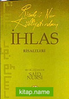 İhlas Risaleleri (8×11)