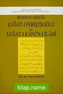 İki Kur’an Sözlüğü