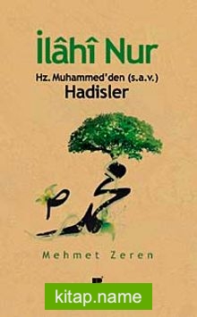 İlahi Nur  Hz. Muhammed’den (s.a.v.) Hadisler