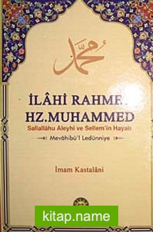 İlahi Rahmet Hz. Muhammed