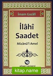 İlahi Saadet  Mizanü’l Amel